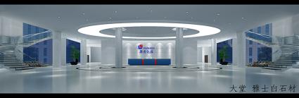 2680平米康龍化成園區(qū)-北京辦公室裝修