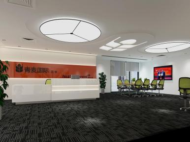 650平米青麥國際辦公室裝修設計