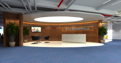 1680平米GTV游戲網絡辦公室設計