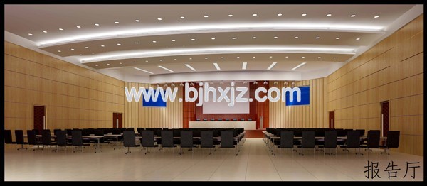北京康龍化成園區集團辦公室裝修報告廳效果圖